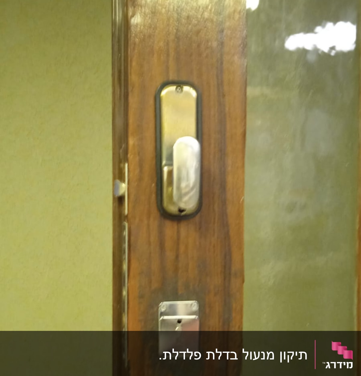 מנעול דלת מתכת על דלת עץ עם זכוכית